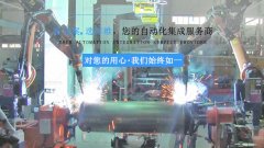 儲(chǔ)液罐自動(dòng)焊接生產(chǎn)線如何實(shí)現(xiàn)高產(chǎn)？1個(gè)案例供參考