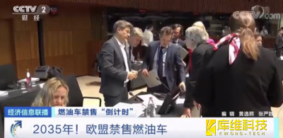 <b>新能源車(chē)智造將給工業(yè)機(jī)器人帶來(lái)巨大市場(chǎng)</b>