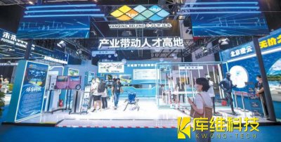 <b>元宇宙登入門、軟體機器人等人氣頗旺，炫酷科技點亮HICOOL</b>